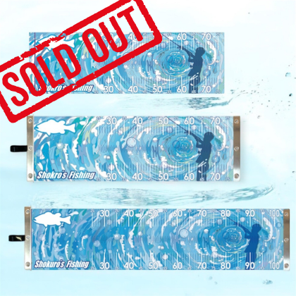 Shokuro’s Fishingオリジナルメジャー