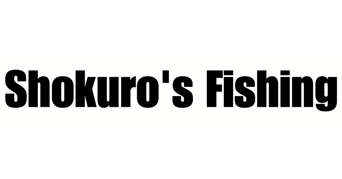 商品 – Shokuro's Fishing