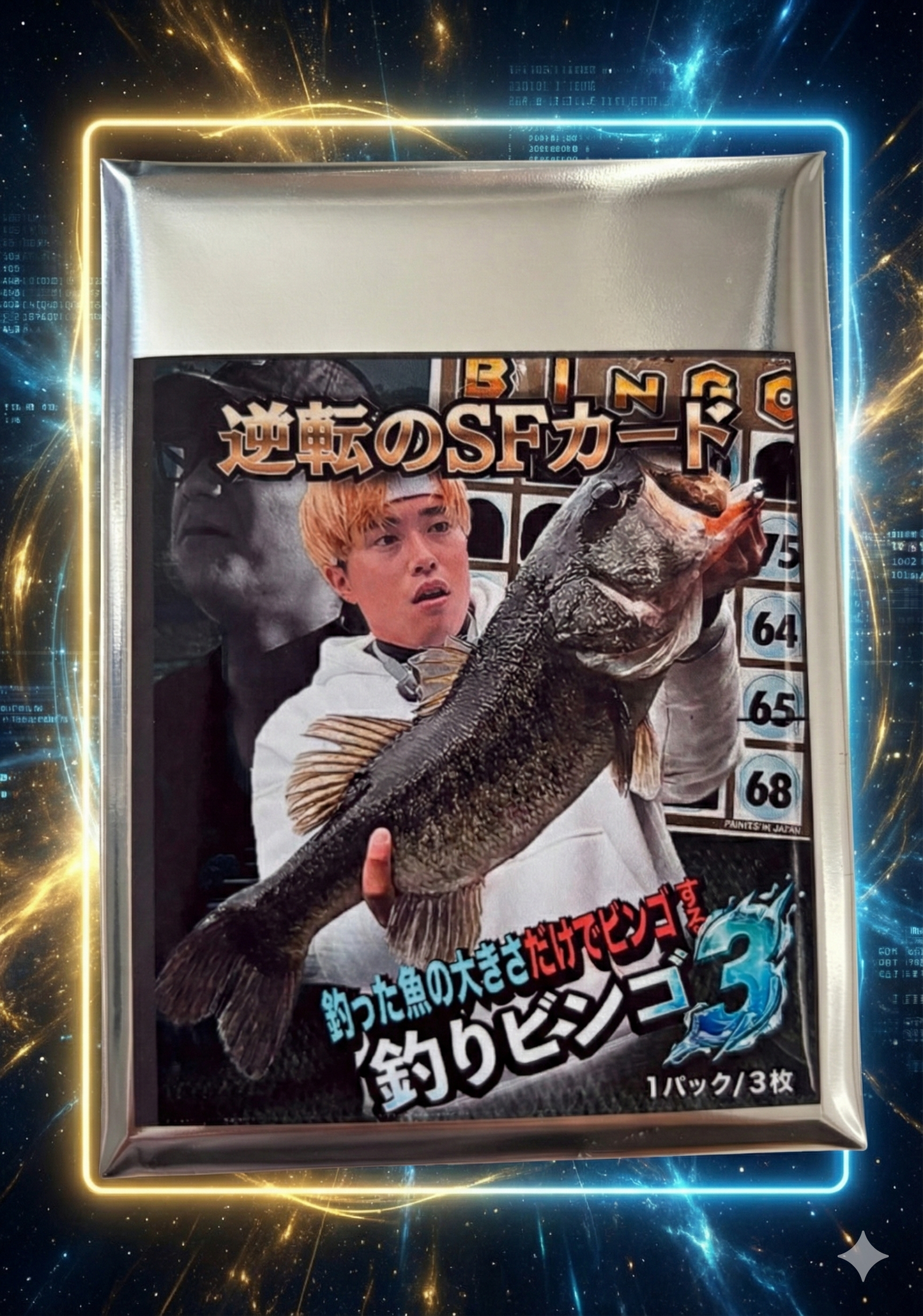 SFオリジナルカードパック 【運命を分かち合え】