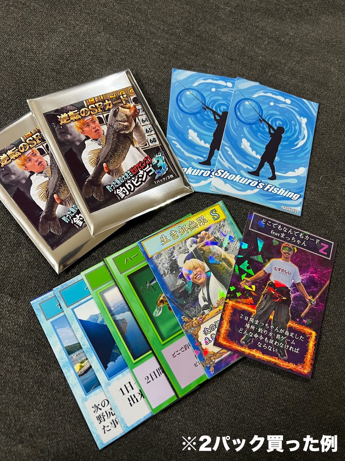 非売品！Shokuro's Fishing トレーディングカードセット 商品 – Shokuro's Fishing